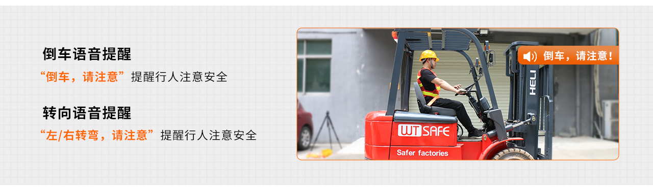 安全带功能_05.png