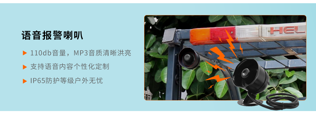 安全带功能_06.png