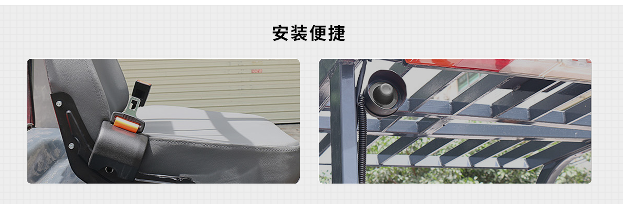 安全带功能_07.png