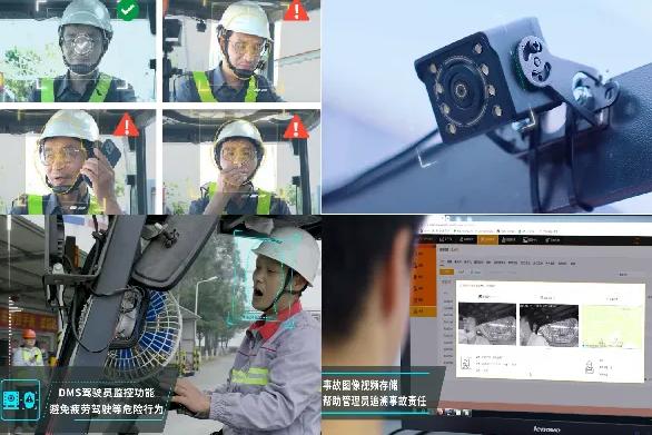叉车防撞预警系统驾驶员行为监控.jpg