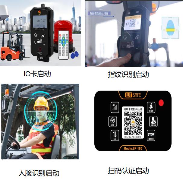 司机权限信息采集识别.jpg