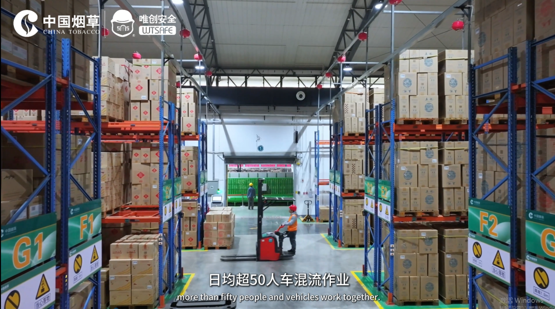 玉林烟草案例2.png