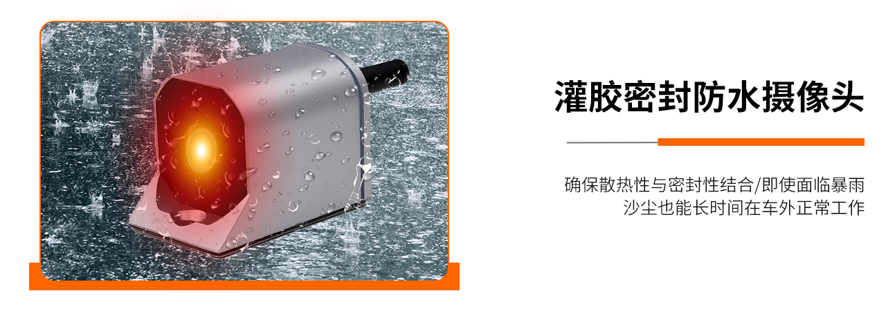 防水摄像头可确保在室外工作稳定性 防水摄像头可确保在室外工作稳定性