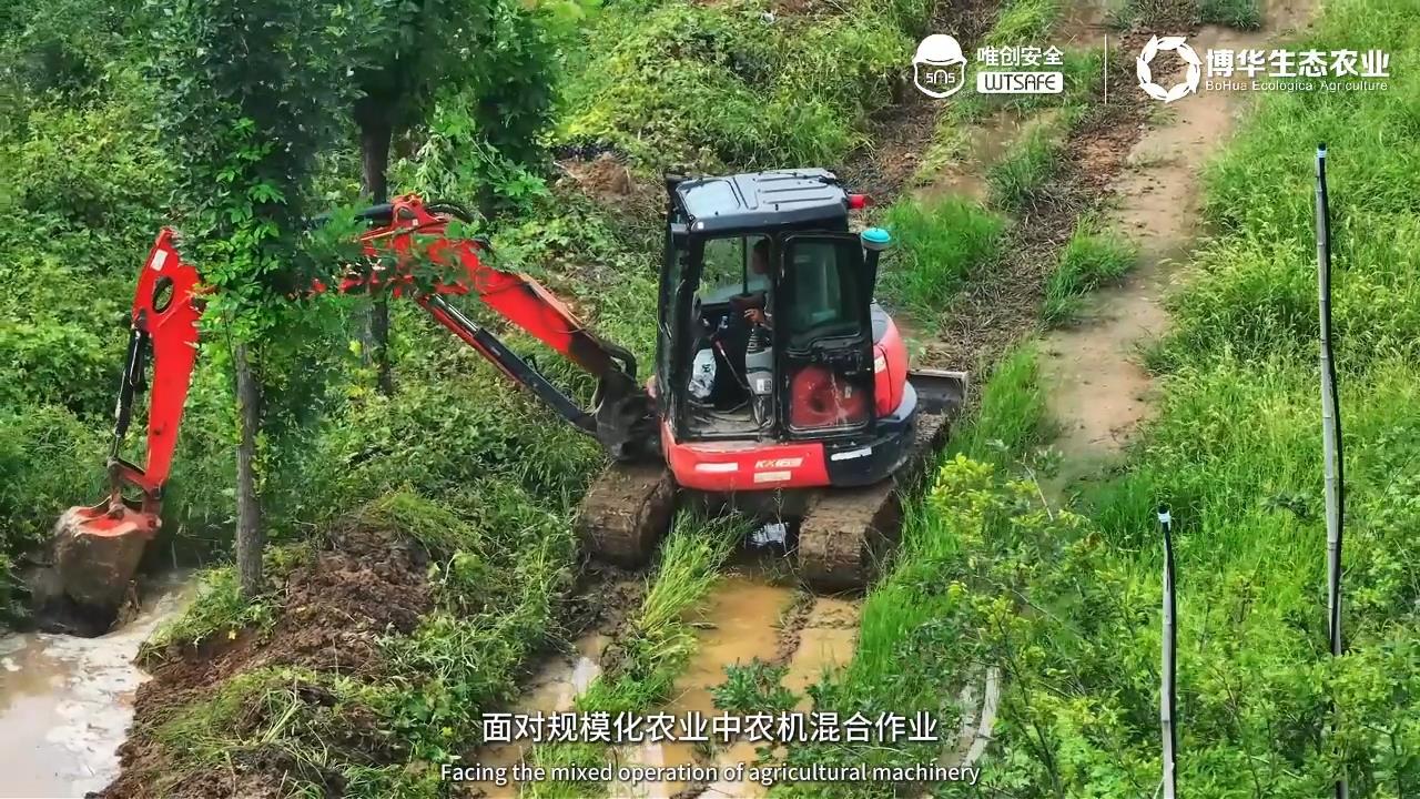 博华农业作业安全隐患 博华农业作业安全隐患