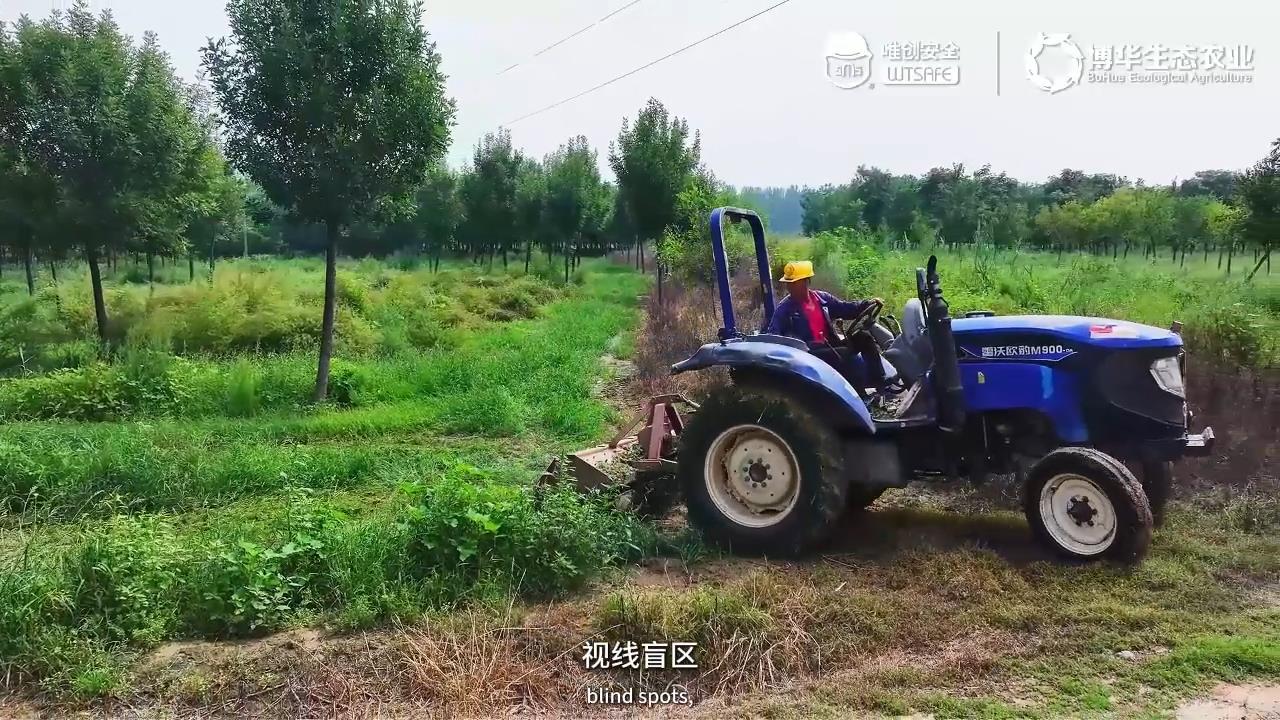 博华农业作业存在视线盲区 博华农业作业存在视线盲区