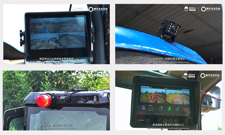 唯创安全叉车防撞360° 无死角实时监测 唯创安全叉车防撞360° 无死角实时监测