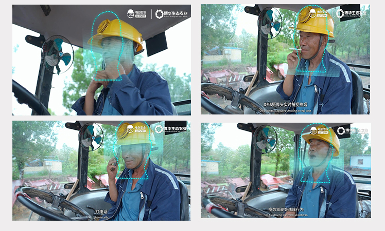 DMS司机行为管理监控 DMS司机行为管理监控