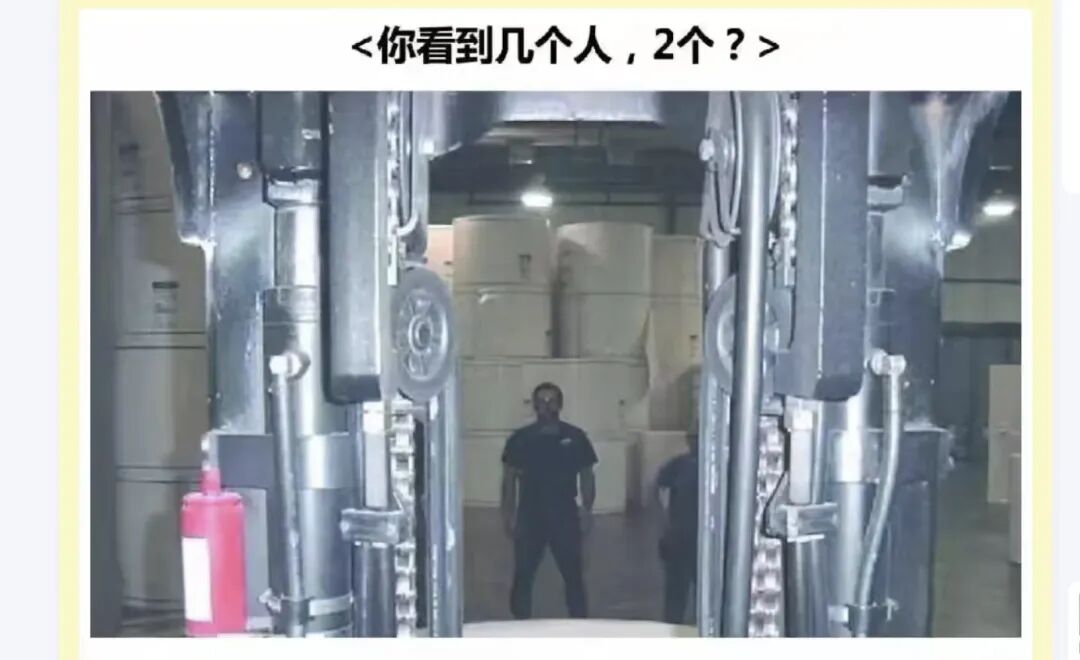 视野盲区 视野盲区