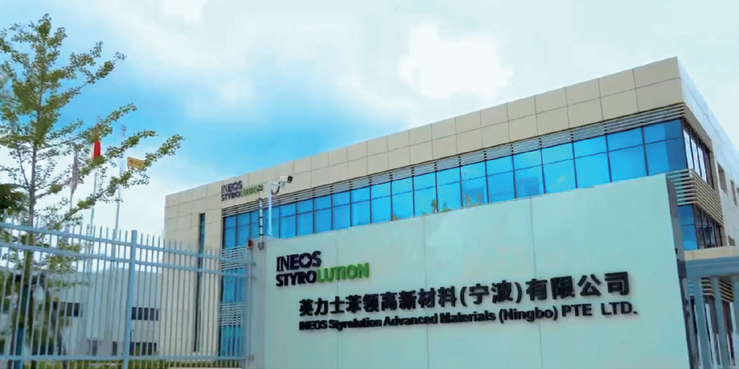 英力士集团.png 英力士集团.png