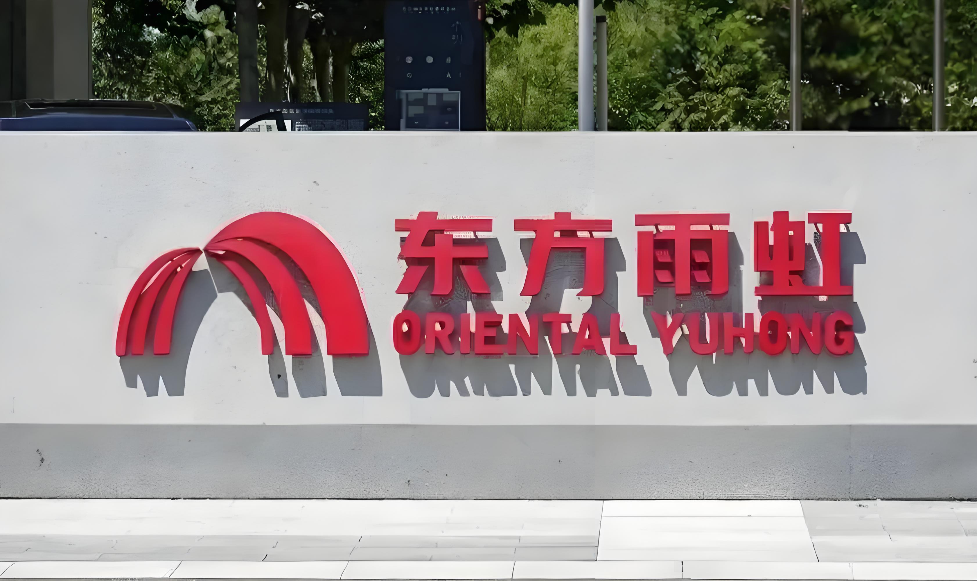 防水材料建材公司.jpeg 防水材料建材公司.jpeg