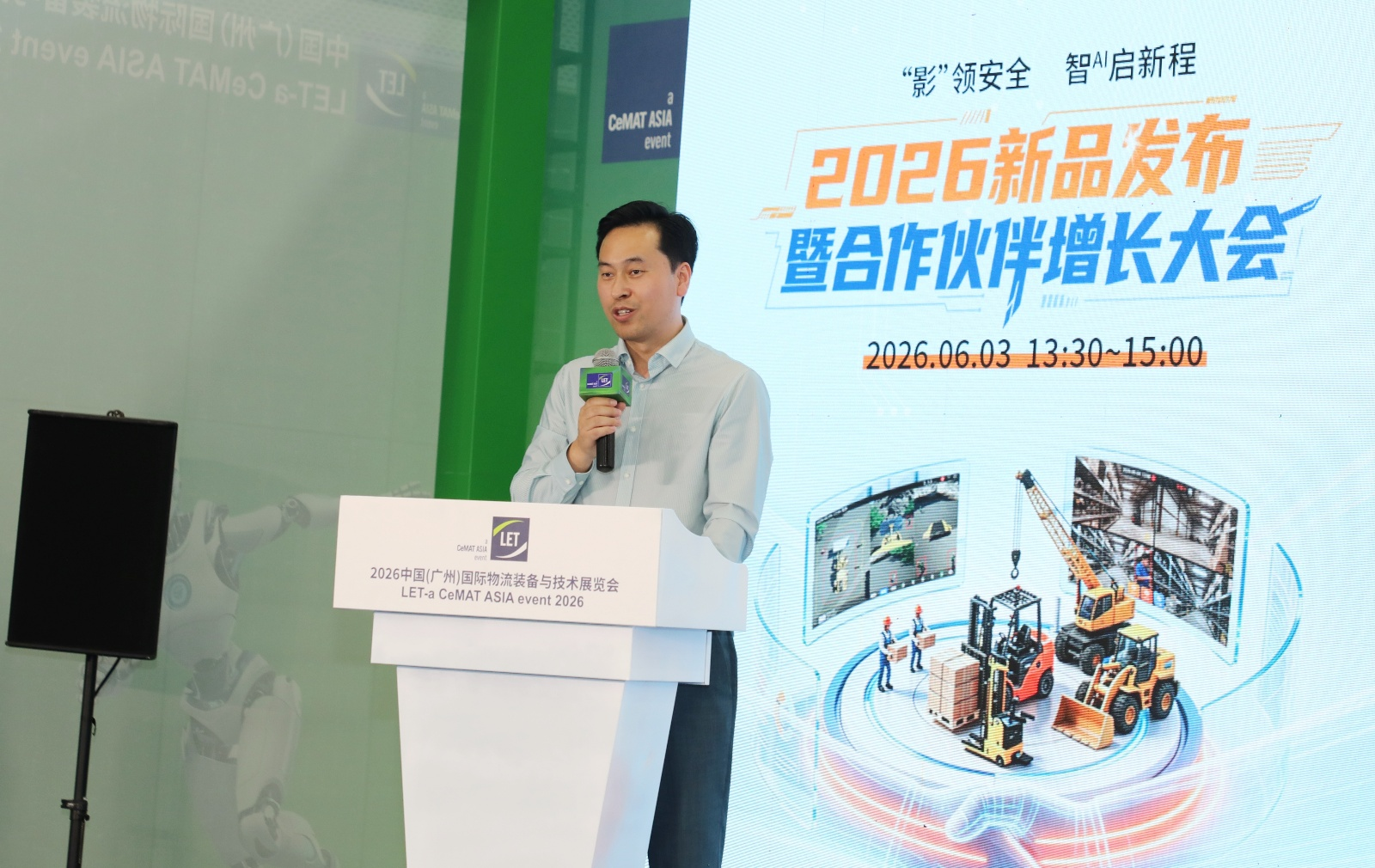 唯创安全总经理李保平发表讲话.png 唯创安全总经理李保平发表讲话.png