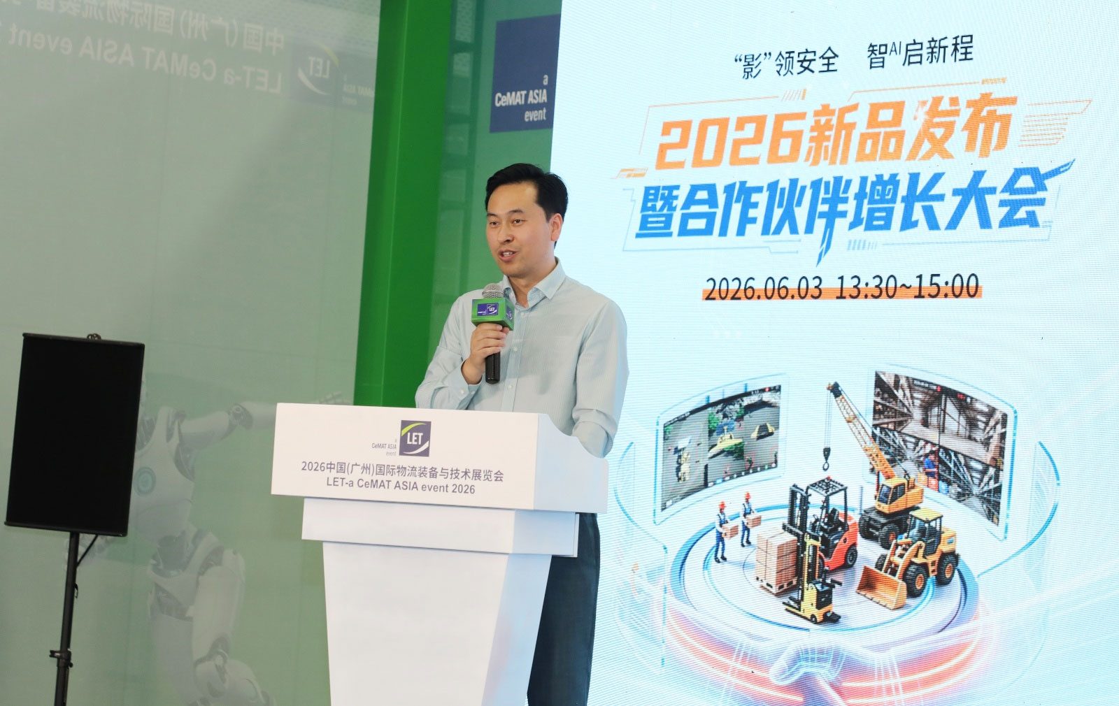 唯创安全总经理李保平.jpg 唯创安全总经理李保平.jpg