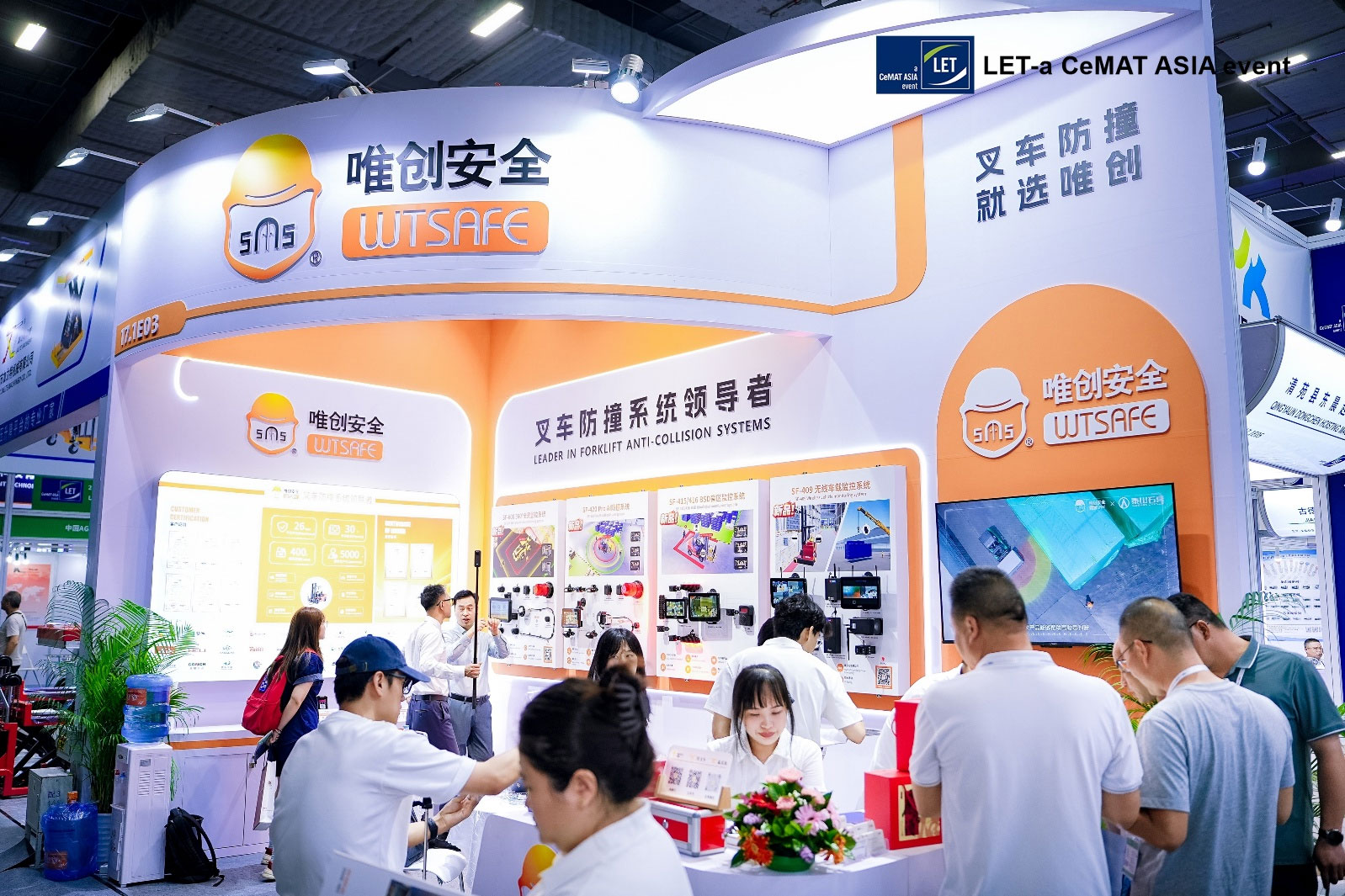 唯创安全2026广州国际物流装备与技术展览会(LET 2026)展会现场.jpg 唯创安全2026广州国际物流装备与技术展览会(LET 2026)展会现场.jpg