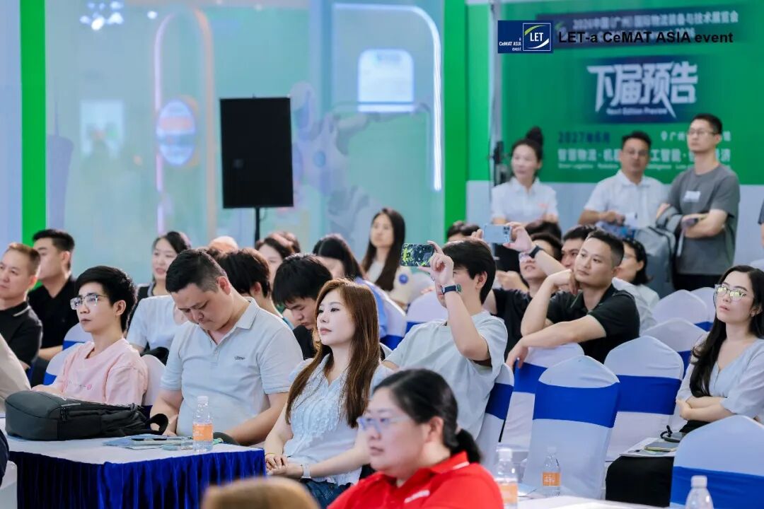 唯创安全2026新品发布会.jpg 唯创安全2026新品发布会.jpg