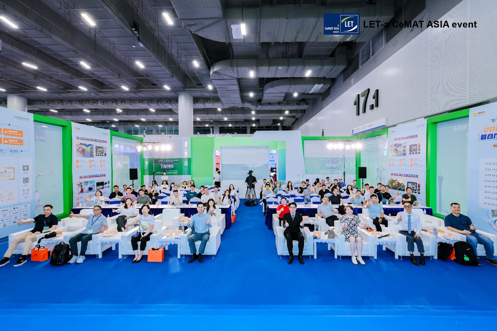 唯创安全2026新品发布会.jpg 唯创安全2026新品发布会.jpg